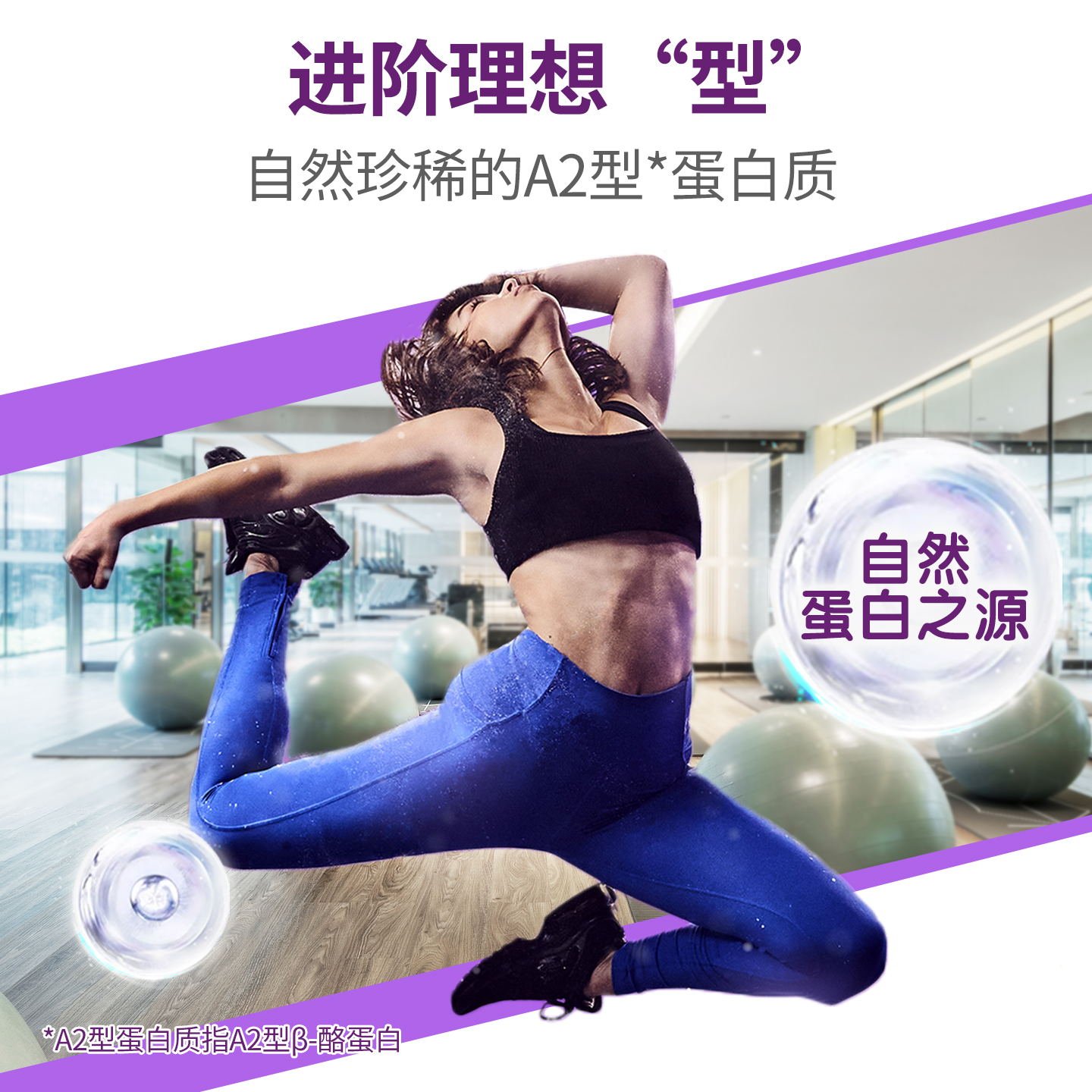 a2澳洲进口粉吨吨成人高钙脱脂奶粉A2蛋白全家共享900g*2罐
