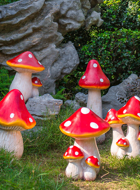 花园装饰 庭院摆件别墅户外园林幼儿园装饰摆件树脂仿真蘑菇摆件