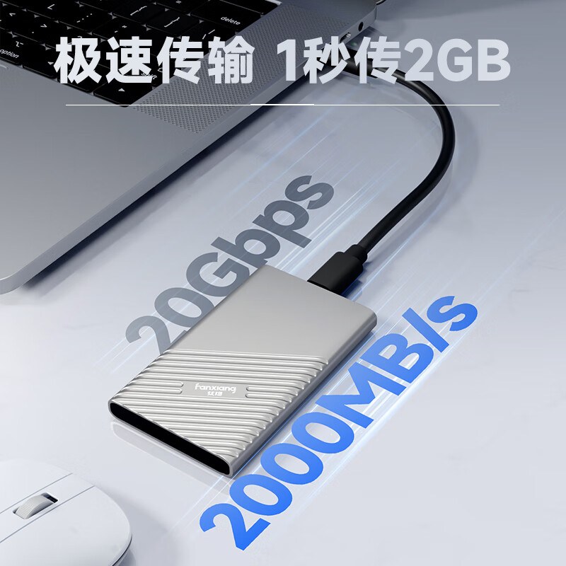 梵想PS2000移动硬盘1TB固态2t大容量PSSD手机Type-C电脑两用500G-图1