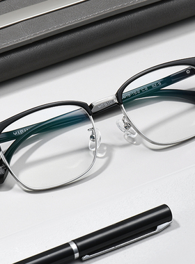 明月镜片逸夫超轻近视眼镜