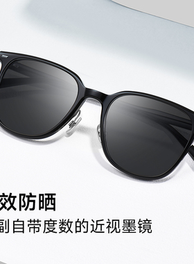 明月逸夫近视墨镜眼镜男可配有度数防晒防紫外超轻板材女YF3345