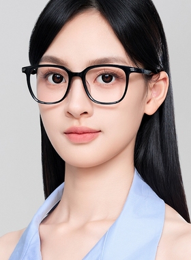 明月镜片逸夫超轻近视眼镜