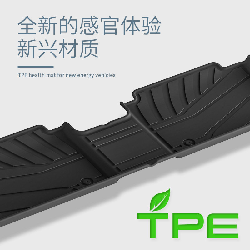 适用于25款比亚迪汉l dm-i汽车脚垫专车tpe脚垫环保后备箱垫,淘宝优惠券,粉丝福利购,淘宝优惠卷