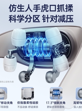 VTT颈椎按摩器肩颈背腰部脖子肩膀全自动揉捏仪神器正品妈妈礼物