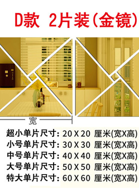 中式简约亚克力镜面3d立体电视背景墙贴客餐厅玄关天花板吊顶装饰