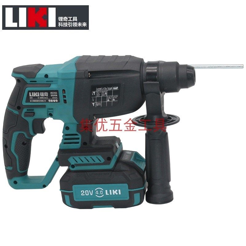 奇磨锂奇LK8618锂电无刷电锤双用多功能轻型电钻工业级无线电捶,淘宝优惠券,粉丝福利购,淘宝优惠卷