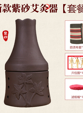 紫砂艾灸罐经络罐按摩刮痧扶阳艾灸罐推拿能量罐陶瓷艾灸温灸盒