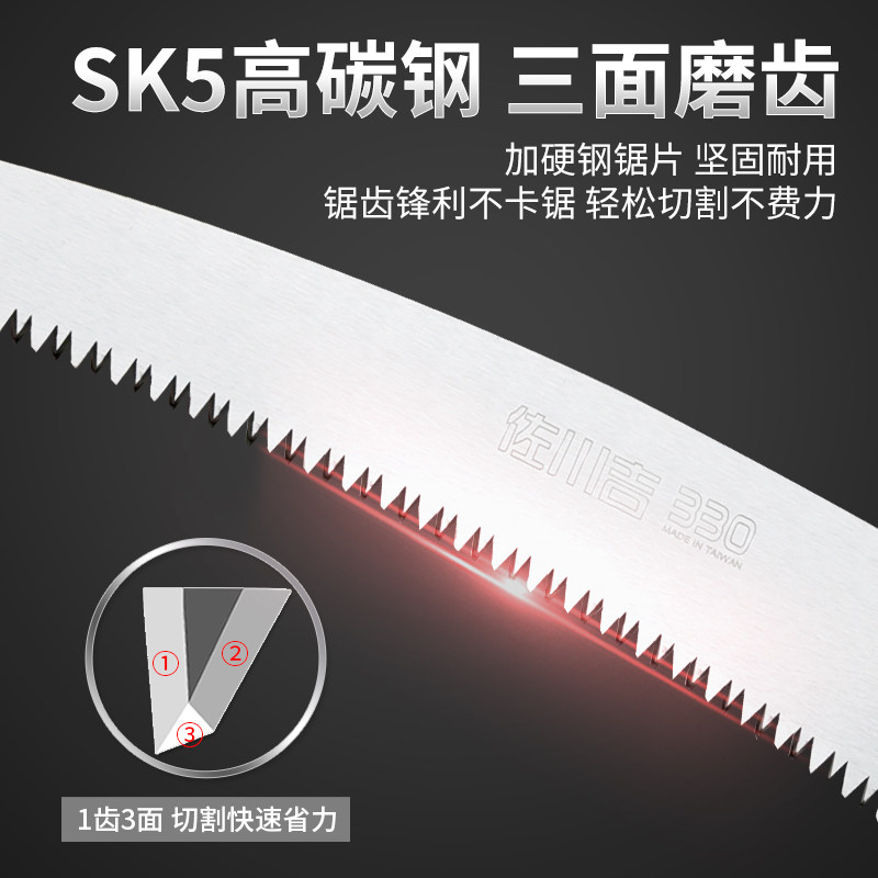 佐川吉330手锯/园林工具/修枝锯/整枝锯/木柄锯/家用弯锯子,淘宝优惠券,粉丝福利购,淘宝优惠卷