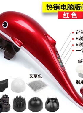 正品璐瑶LY-606B-1充电款按摩棒贴身按摩器海豚按摩捶震动梳理棒