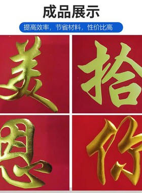 锦旗镀金发泡贴发泡膜热转印刻字膜压烫发泡贴闪金亮金发泡锦旗贴