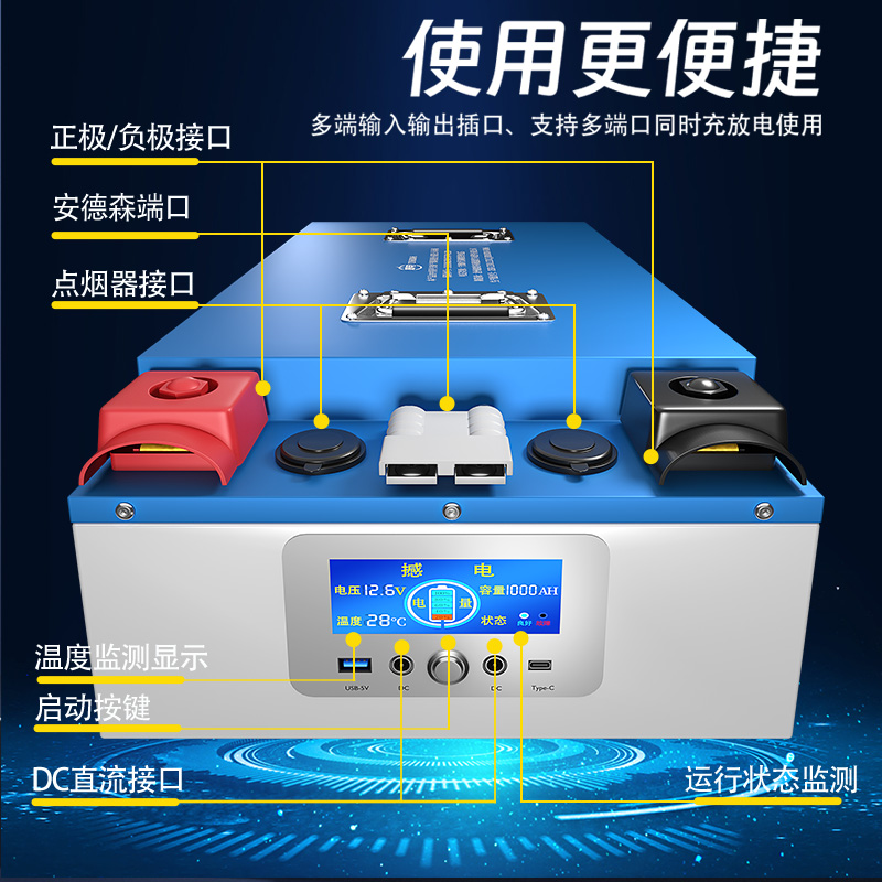 宁德房车专用大容量车载磷酸铁锂电池12v24v48v伏电源大单体电芯 - 图0