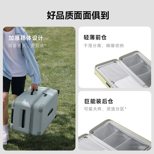 小米米家行李箱28英寸大容量旅行箱拉杆箱密码箱男女2024年新款