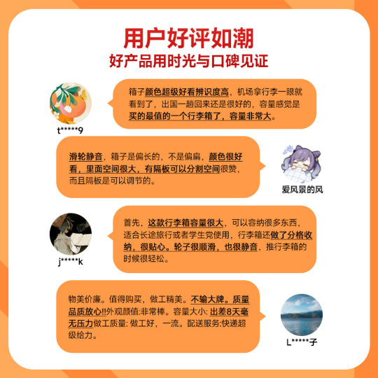 小米米家行李箱28英寸大容量旅行箱拉杆箱密码箱男女2024年新款