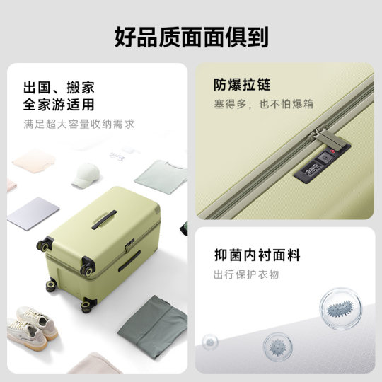 小米米家行李箱28英寸大容量旅行箱拉杆箱密码箱男女2024年新款