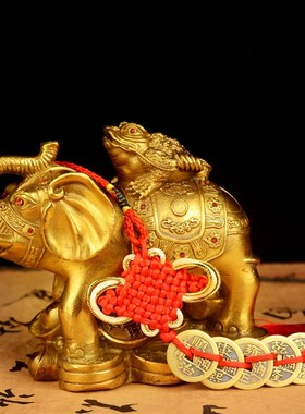 速发阁铜富贵荣华象象件象家金蟾摆件铜大摆上居装饰开业礼品礼物