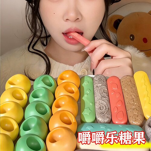 可吞咽嚼嚼乐正版糖果耐嚼果味咬不动的拽拽糖网红同款解压零食 - 图0