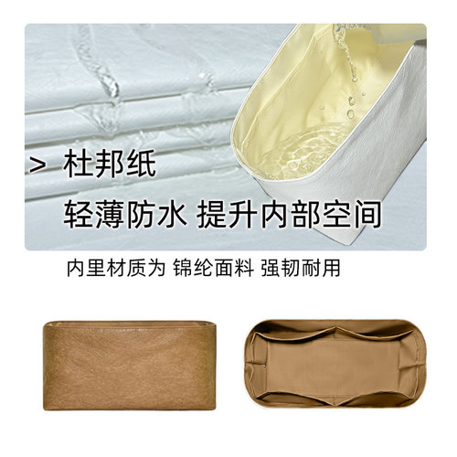 包星雅 适用于亚历山大王钻石包内胆包杜邦纸中号水钻包内衬绸缎 - 图0