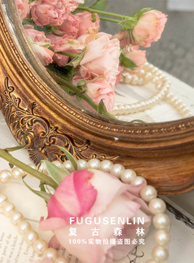 速发欧式复古古铜雕花镜子梳妆化妆镜墙装托饰壁挂面盘收纳摆件道