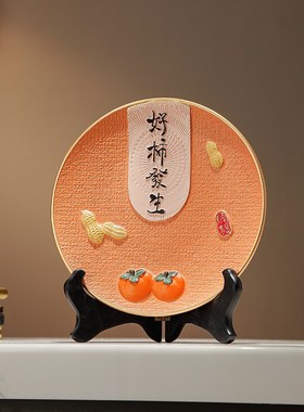 速发好事发生挂盘摆客电视柜装饰件厅之柜展示柜搬家送礼乔迁酒喜