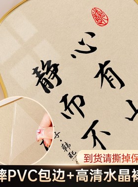 速发心办山海厅而不争茶室桌面摆件高级感小众客静有公室装饰家居