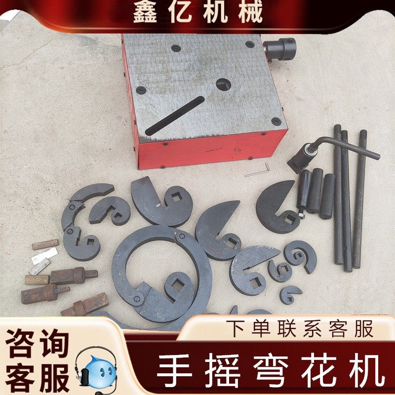 小型手动款弯花机铁艺大门折弯机手动小型弯花机线圈弯曲机,淘宝优惠券,粉丝福利购,淘宝优惠卷