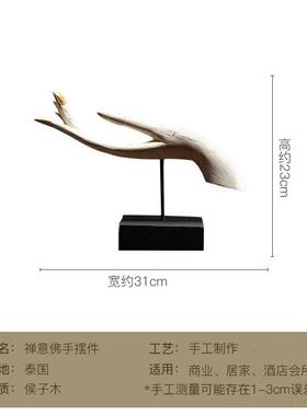 异丽泰式禅意实木佛手摆件东南亚风格会所客厅玄关创意摆设工艺品