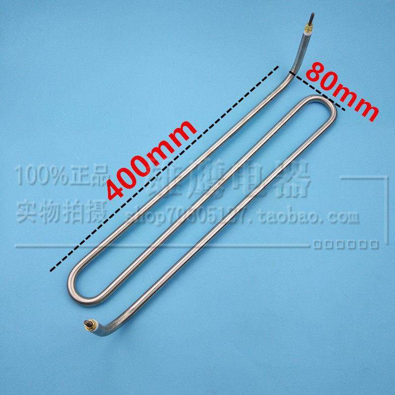 SH-24电火山石烧烤炉电热管加热管 电扒炉发热管电热管220V1300W,淘宝优惠券,粉丝福利购,淘宝优惠卷