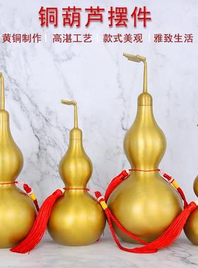 开口铜葫芦摆件黄铜福禄开盖八卦铜葫芦挂件客厅装饰品办公室家居