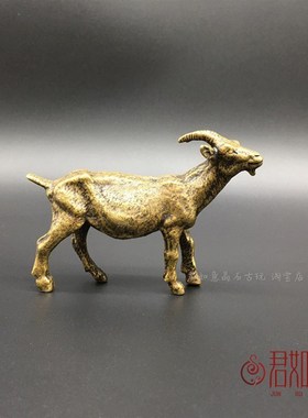 速发羊心铜羊一家摆件妈羊爸爸羊铜妈迷你小羊生肖小铜实母猪公猪