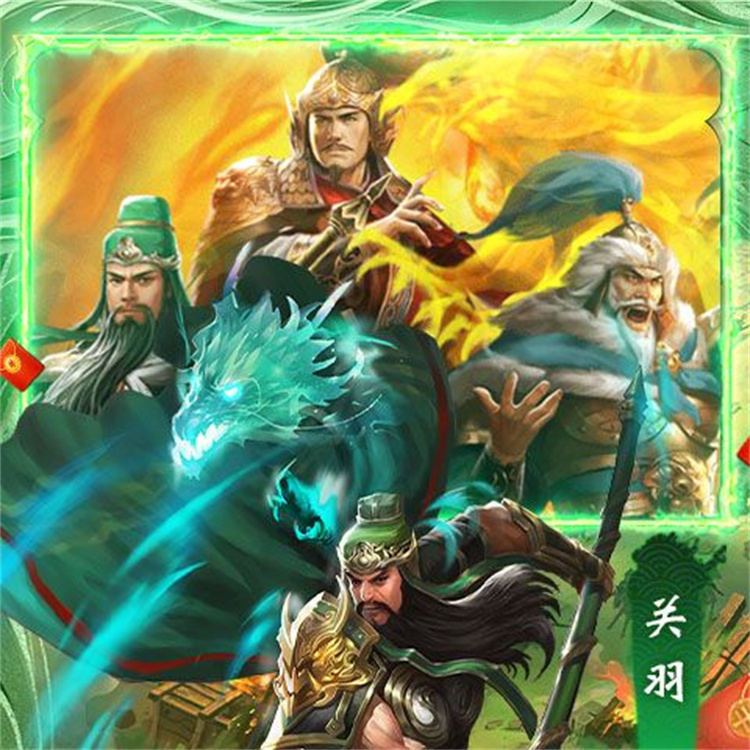 大话仙境三国策略卡牌手游0.1折万抽无限爆衣内部送首充福利号gm - 图0