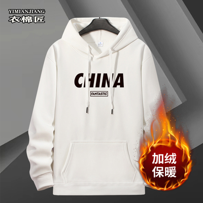 衣棉匠连帽卫衣2024新款