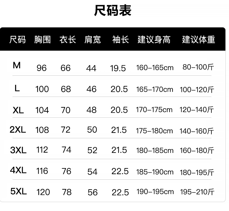 衣棉匠短袖t恤男纯棉夏季纯色2024新款打底全棉重磅半袖上衣体恤