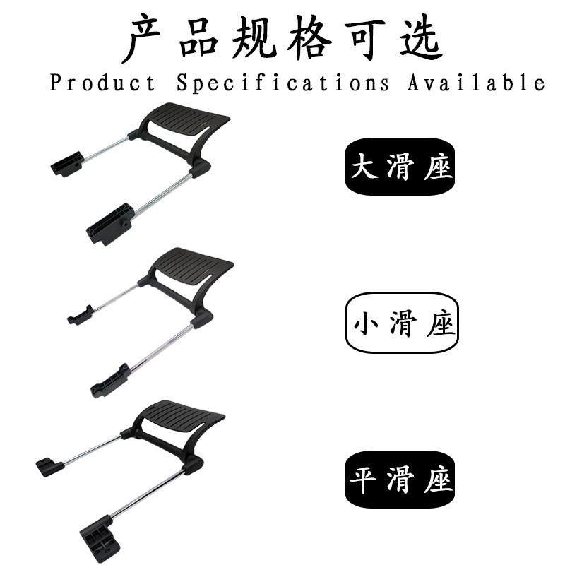 办公椅脚踏板配件职员电脑商务网椅午休转椅PP塑料滑动脚拖配件,淘宝优惠券,粉丝福利购,淘宝优惠卷