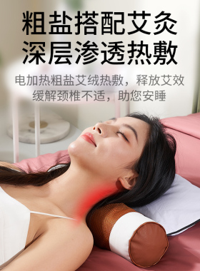 电加热颈椎枕头粗盐海盐袋热敷包理疗袋子艾灸艾草圆柱护肩颈枕芯