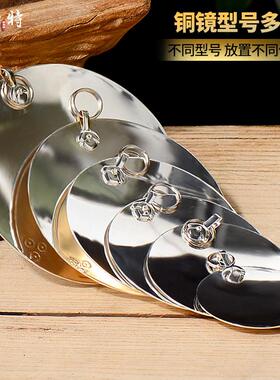 欧斯特 铜镜凹凸镜子 凹凸光面八卦镜家用摆件挂牌镜子随身挂件