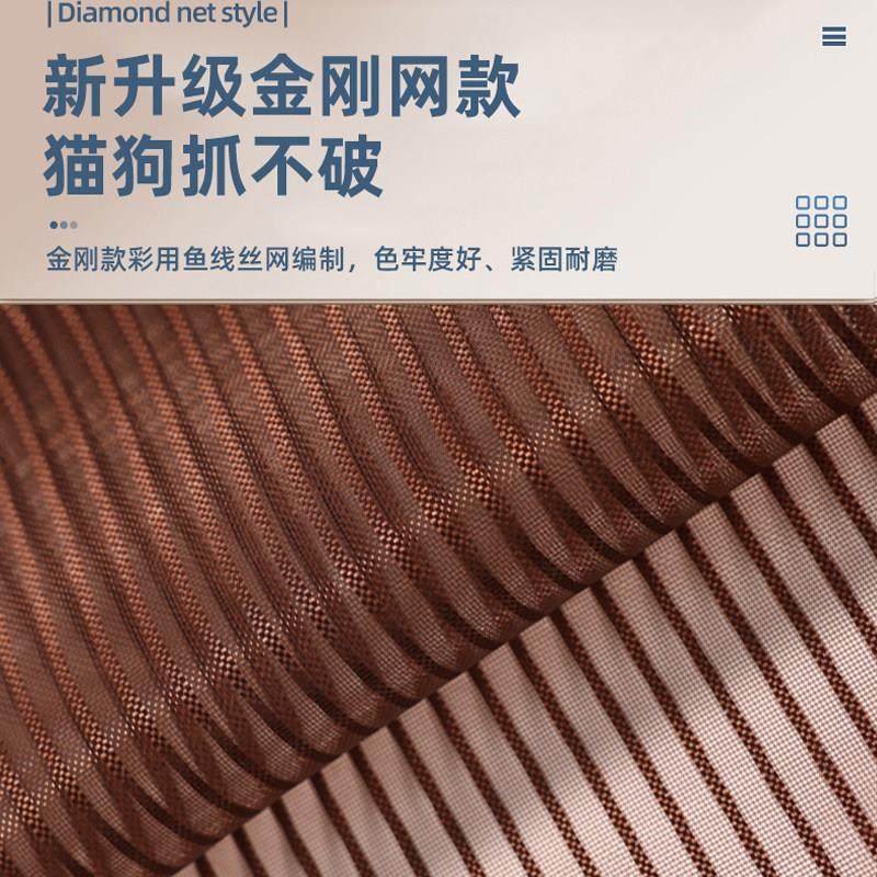 全磁条金刚网魔术贴防蚊门帘夏天家用磁性自吸免打孔纱门2024新款,淘宝优惠券,粉丝福利购,淘宝优惠卷