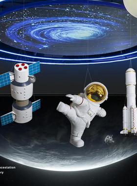 悬挂吊装创意宇航员太空人大型艺术摆件科技展览商业中心空间装饰
