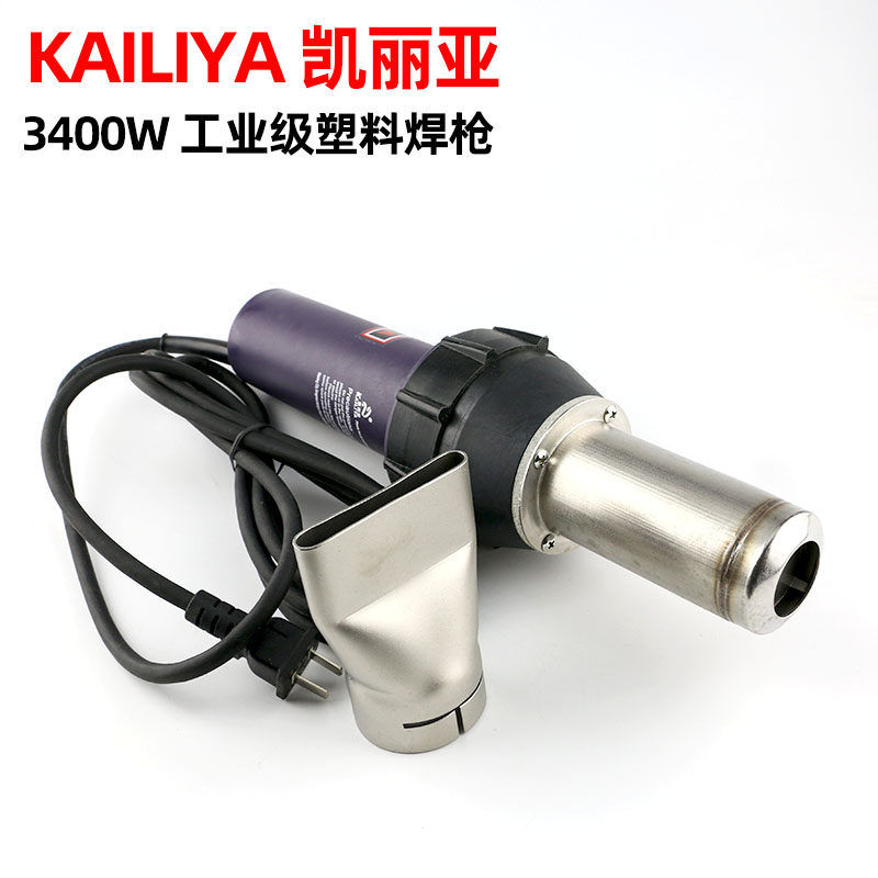 极速。凯利c亚400W塑料焊枪可调温工业热风器烘干热收缩PVC地板贴,淘宝优惠券,粉丝福利购,淘宝优惠卷