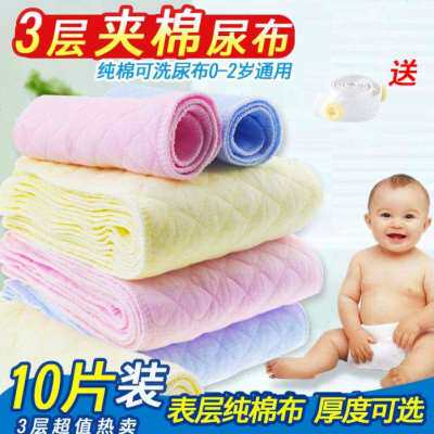 极速Wholesale 10PCSLot Reusable Baby CloKth Diaper Nappy Lin - 图0