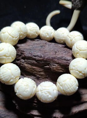 极速象牙果回纹珠手串开心弥勒有求必应手串2N.0复古文玩佛珠男女