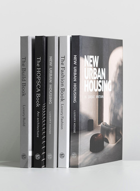 极速装饰推荐建筑黑白内页道具书摆件G酒店样板间家居客厅卧室装