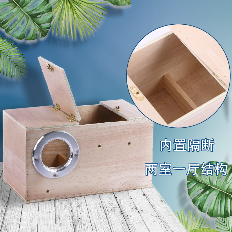 极速玄凤虎皮牡丹鹦鹉鸟用繁殖箱鸟窝鸟巢横式鸟笼W配件用品保暖,淘宝优惠券,粉丝福利购,淘宝优惠卷