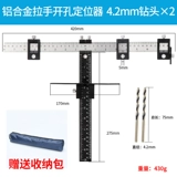 Чрезвычайно быстрый локатор для сверления, деревообрабатывающий монтажный инструмент, встроенная дверная ручка J, многофункциональная ручка для открытия и сверления шкафа