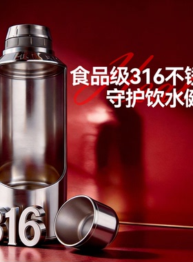 Mckaka便携烧水壶316不锈钢内胆