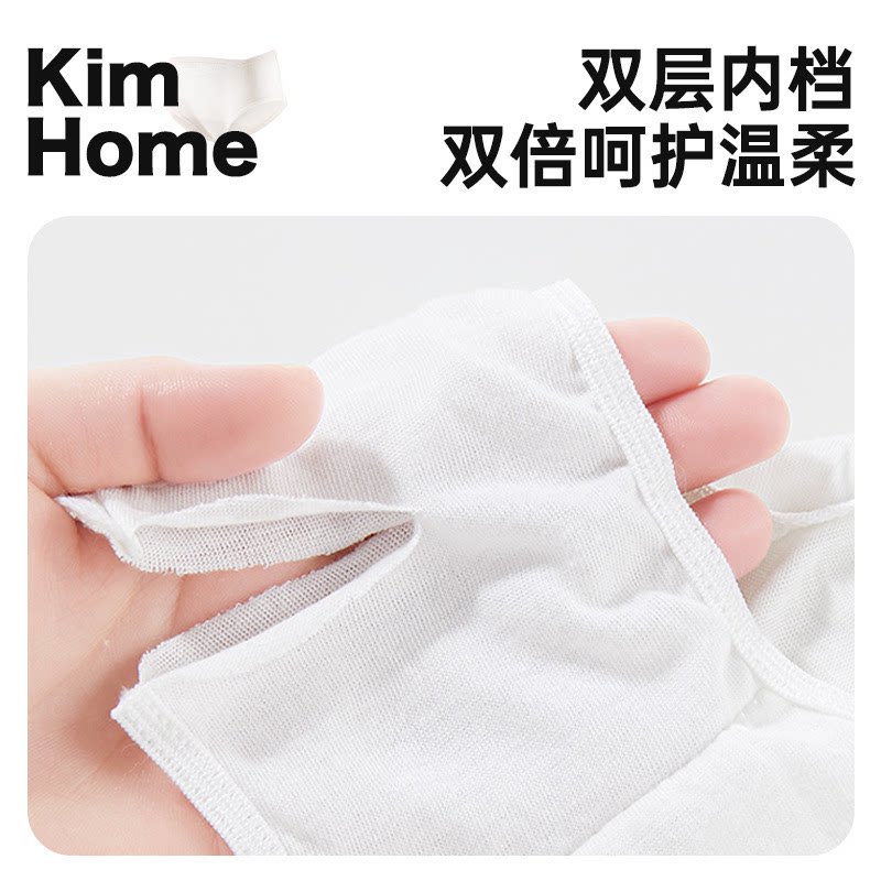 Disposable underwear for women, travel, sterile, no-wash, pure cotton inner crotch, postpartum, pregnant women, daily disposable shorts for men