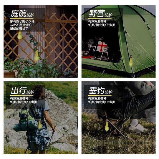 速发家外驱蛇粉强力长院防蛇粉驱蛇丸露营室外户用庭效驱蛇防雨水