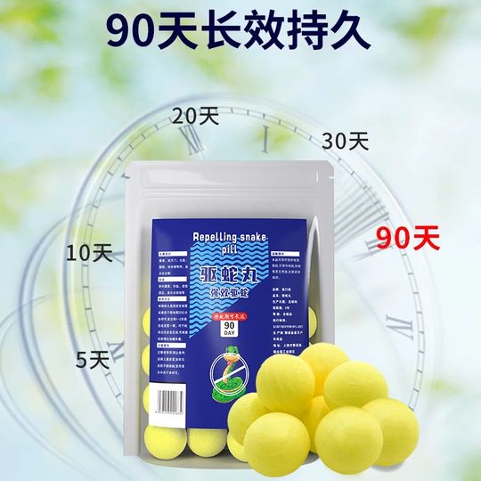 速发家外驱蛇粉强力长院防蛇粉驱蛇丸露营室外户用庭效驱蛇防雨水