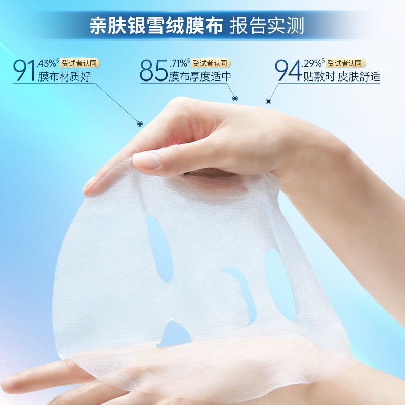 芮桢元水润保湿补水面膜女舒缓莹润沙漠肌小水库官方旗舰店正品