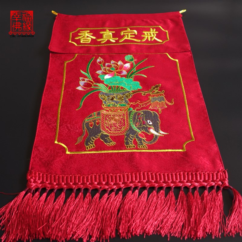 速发绣品  香真香 织花布戒香 香盘戒香戒红黄真定定戒 绣品 - 图1