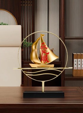 速发一帆风顺帆式摆件新中船客厅高公室桌面装饰品送领导办档开业